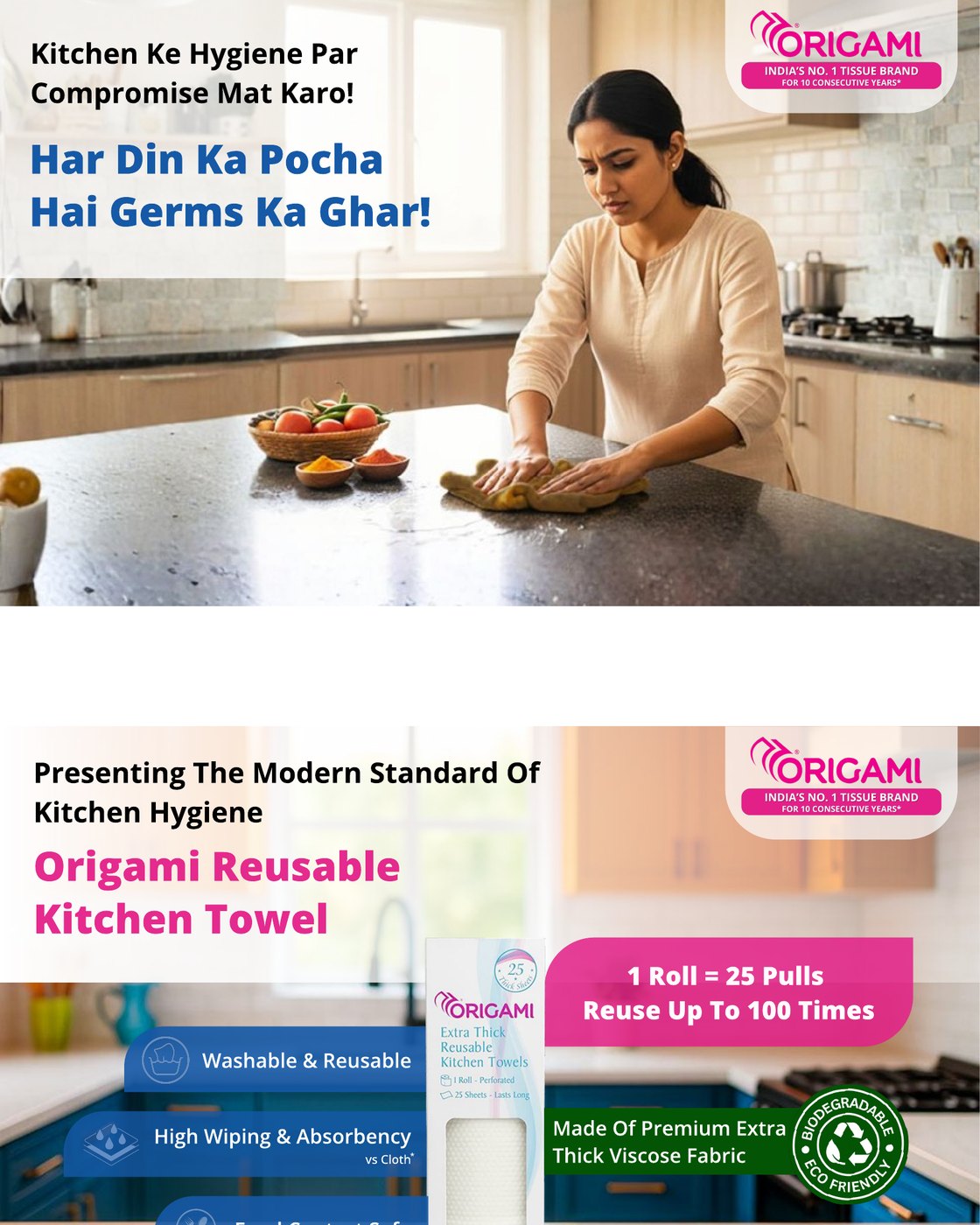 Amazon A+ page for a kitchen towel range